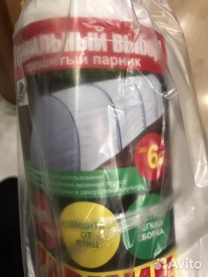 Парник теплица 6 метров