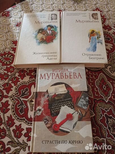 Книги любовные романы