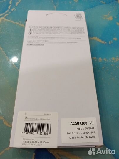 Чехол Samsung galaxy s24 ultra