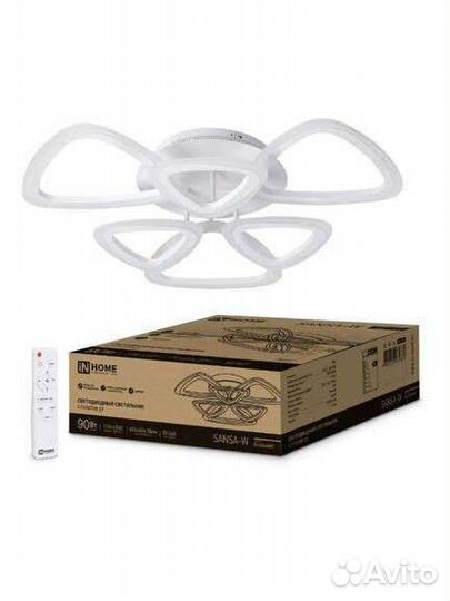 Люстра светодиодная разные