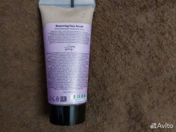 Косметика Sammy Beauty Новая sammy beauty