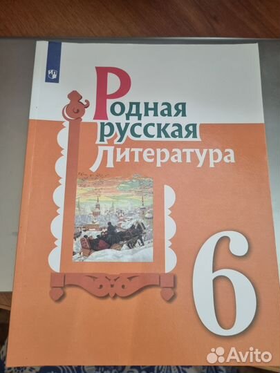 Учебники 5 класс 6 класс 7 класс