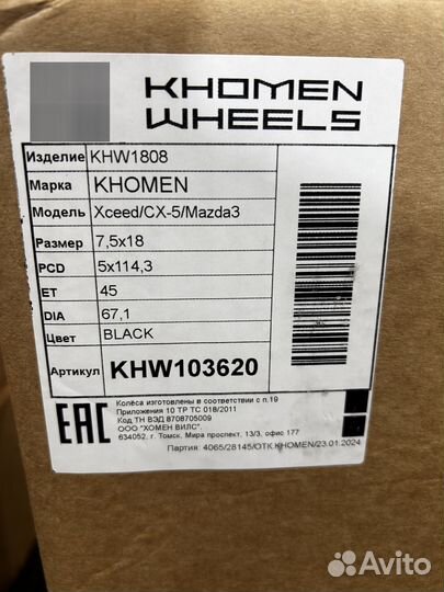 Диски Khomen Wheels R18 KHW1808 Xceed Black