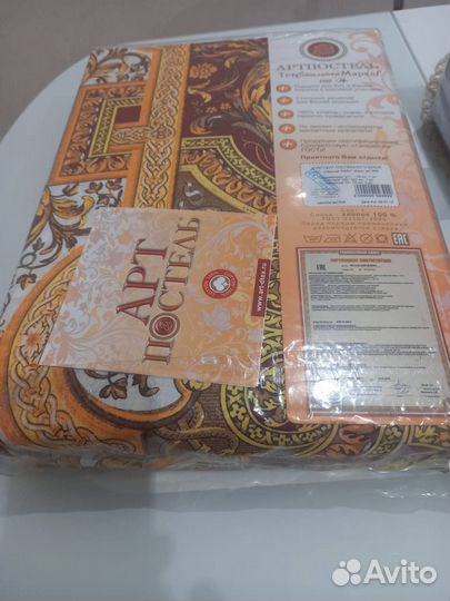 Постельное белье