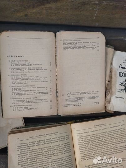 Книги о служебном и охотничьем собаководстве