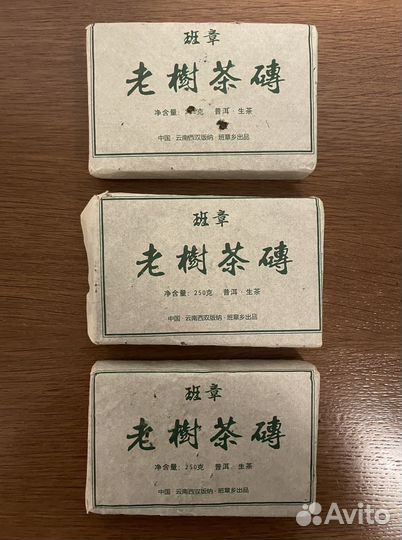Подарок Шен пуэр 12лет Матча Те Гуань Инь улун чай