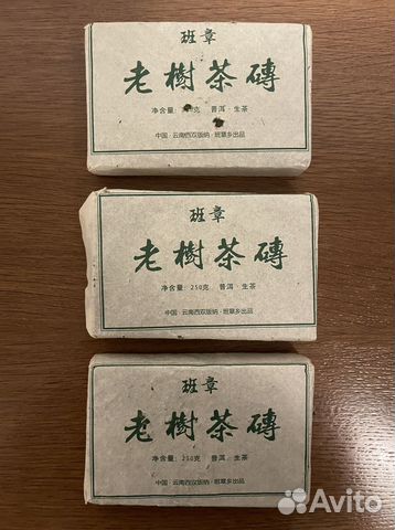 Подарок Шен пуэр 12лет Матча Те Гуань Инь улун чай