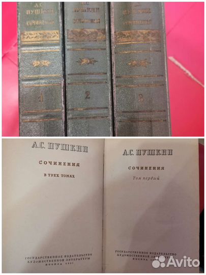 Книги разные