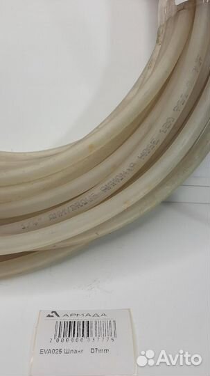 EVA025 Шланг 7 мм Wil Rich Вил Рич