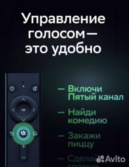 Телевизор SMART tv 32 новый