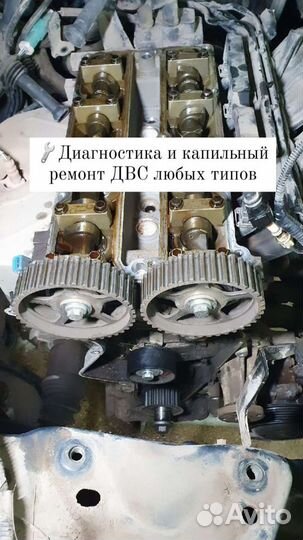 Автосервис AvtoMaster в Белебее