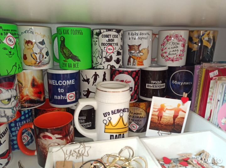 Кружки, Чашки с принтами