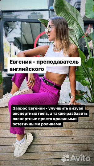 SMM специалист продвижение