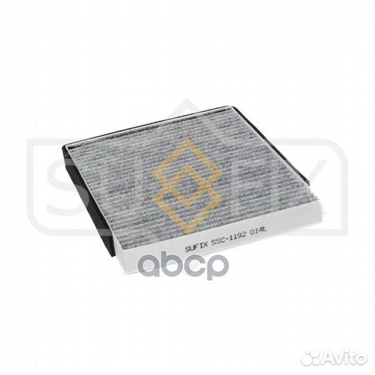 Фильтр салонный угольный SSC1192 sufix