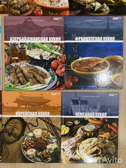 Кулинарные книги, кухни народов мира