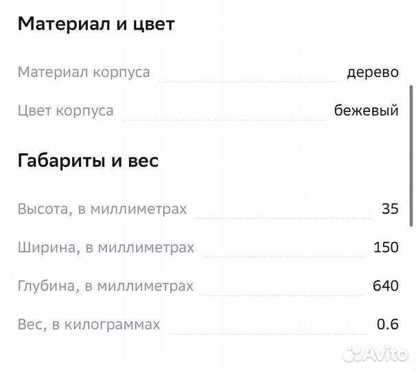 Полка столик для ванной деревянная