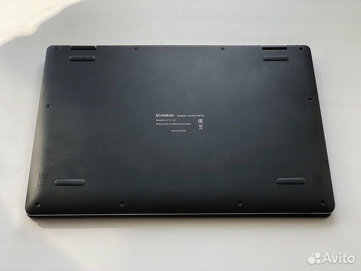 Гибридный ноутбук