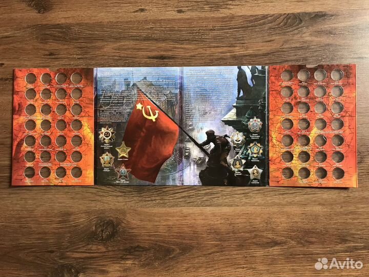 Альбомы для монет, блистеры