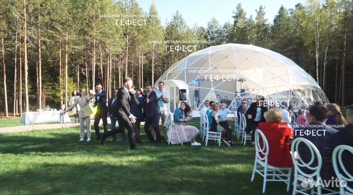 Шатер для глэмпинга и банкетов, геокупол