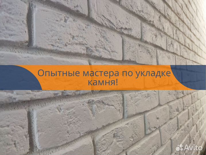 Плитка лофт