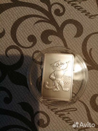 Серебро слиток