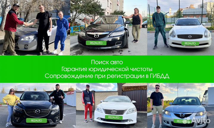 Автоподбор. Выездная диагностика авто. Эндоскопия