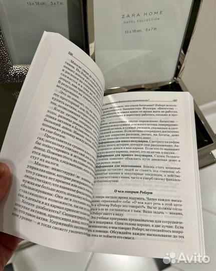 Книги Богатый папа