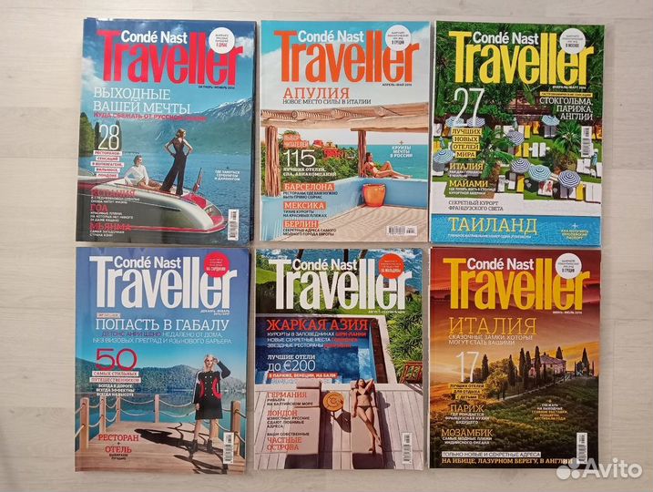 Conde Nast Traveller, National Geographic,Следопыт