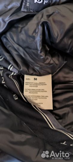 Костюм горнолыжный bogner