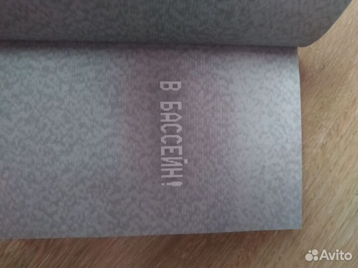 Книга five nights AT freddy's Ужасы Фазбера