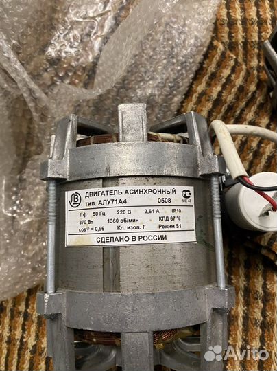 Ал71 А4 370 ват 220в 1350 обр