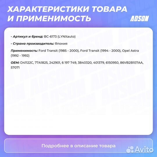 Ремкомплект тормозного суппорта с поршнем перед