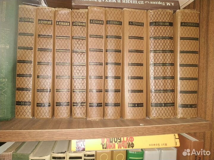 Библиотека домашняя