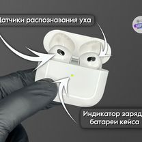 AirPods 3 (Новые, гарантия, доставка)