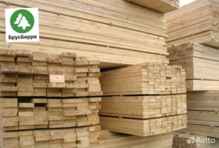 Доска обрезная. Брус обрезной. Пиломатериал