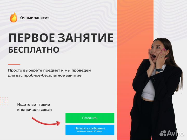 Репетитор по информатике и географии очно в центре