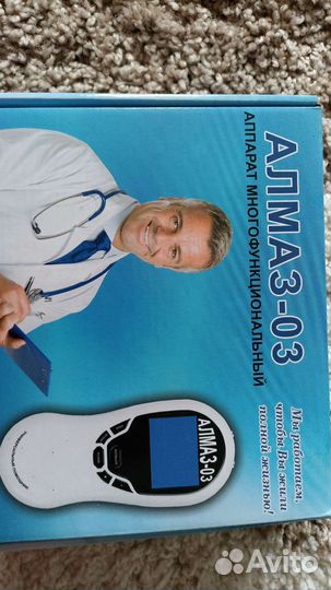 Миостимулятор