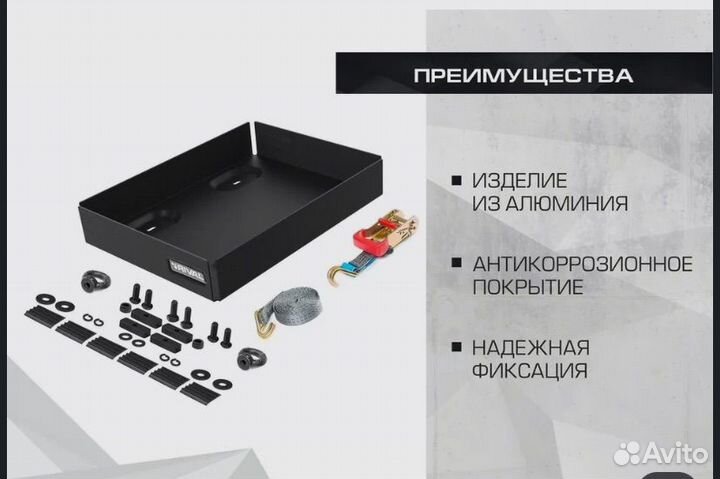 Крепление 2 канистр на багажник Rival