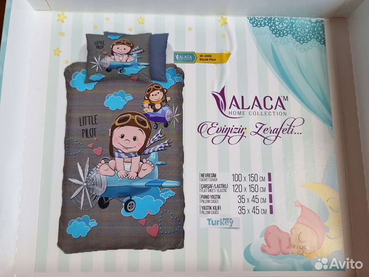 Набор постельного белья для малышей