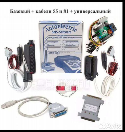 Пак загрузчик