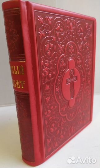 Новый Завет и Псалтирь в к/п,рисовая бумага
