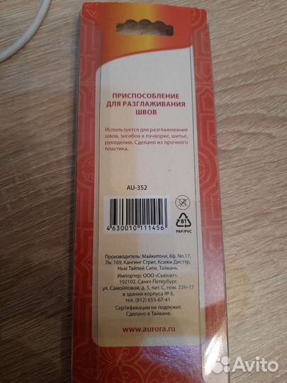 Все для дома рукоделие