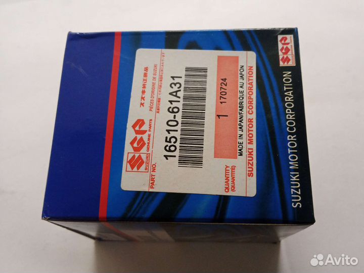 Фильтр масляный Suzuki Sx4/Grand Vitara/Escudo/Jim