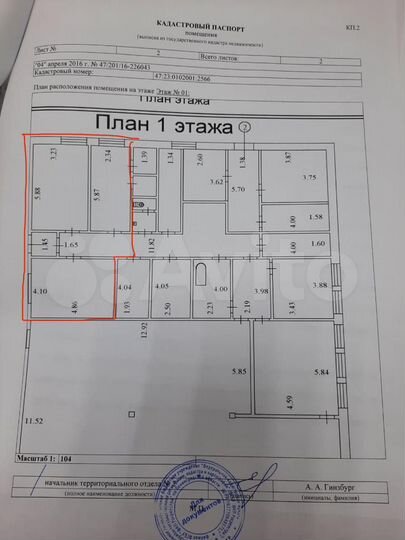 Торговая площадь, 38.1 м²