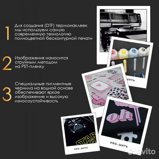 Термонаклейка на одежду Д. Луффи Ван Пис