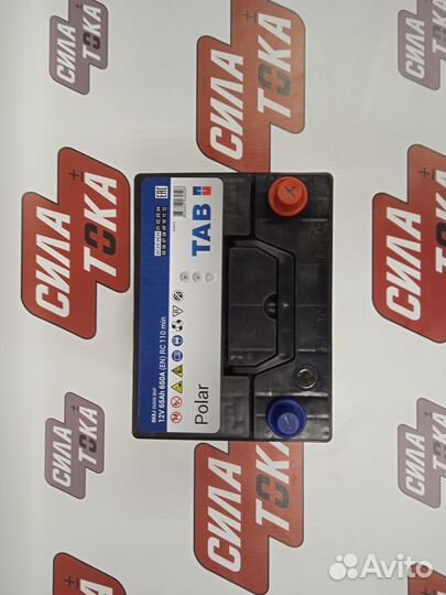 Аккумулятор Tab Polar 65Ач 650А