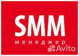 Smm специалист / контент менеджер