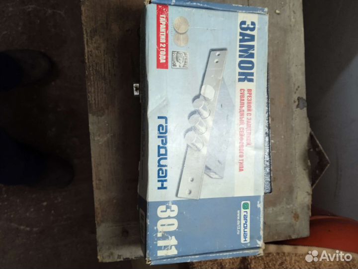 Замок врезной