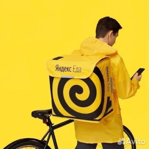Вакансия: Курьер Яндекс Еда и Деливери клаб