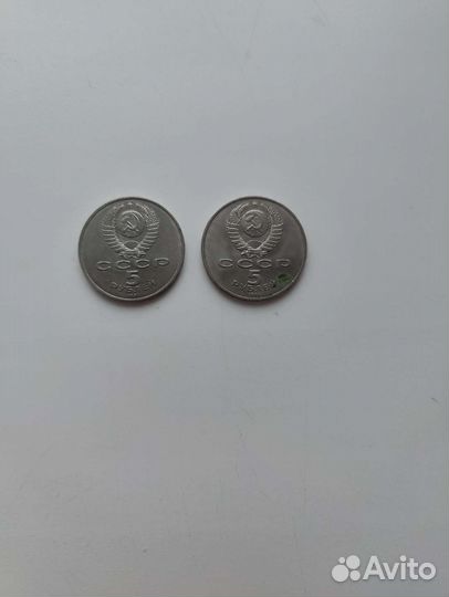 Монета СССР